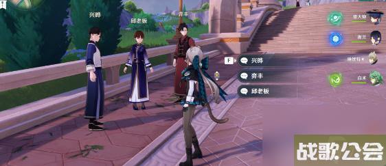 原神三人行先寻明师任务攻略-原神三人行先寻明师任务怎么做