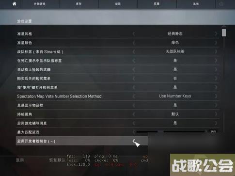 csgo枪口抖动关闭参数是什么