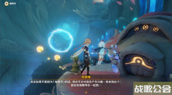 原神旧世遗音任务怎么做-原神旧世遗音世界任务图文通关攻略 原神旧世遗音任务怎么做-原神旧世遗音世界任务图文通关攻略