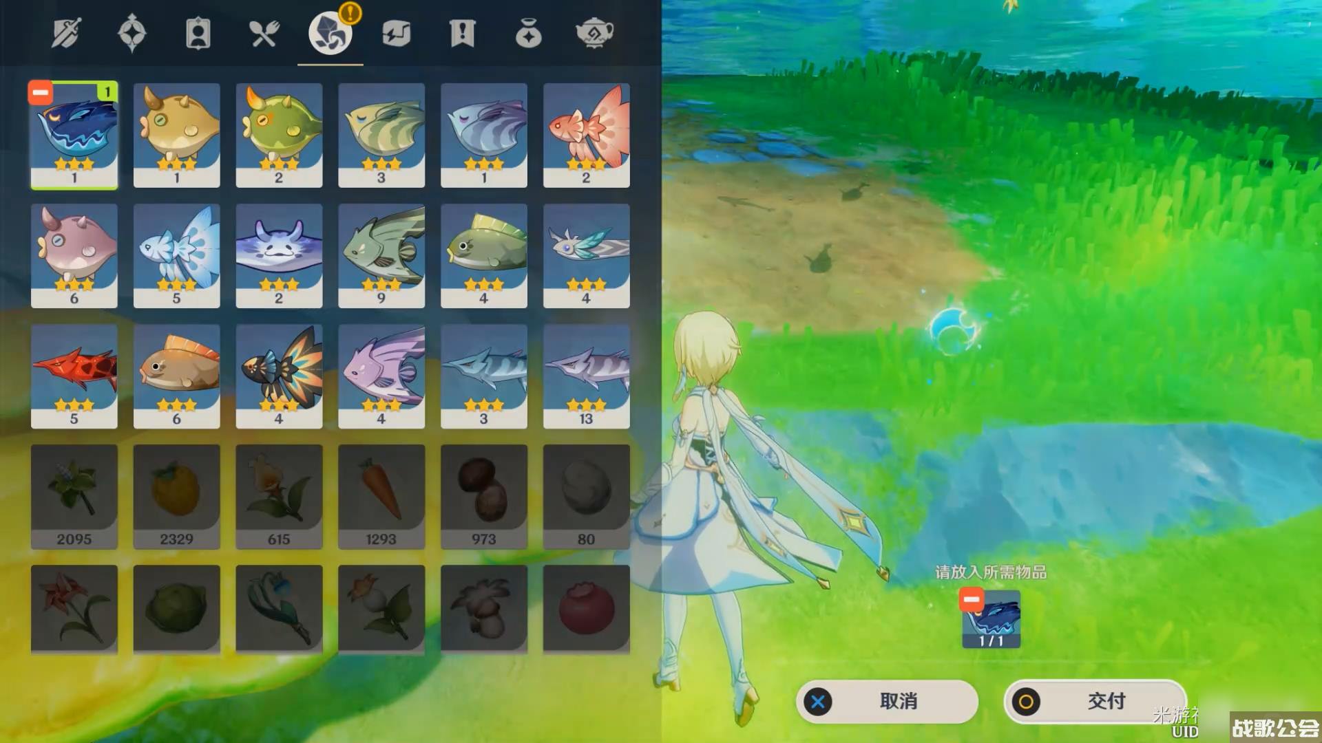 原神空军钓鱼佬任务攻略推荐