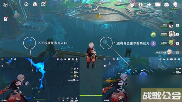 原神当一切回归于水任务流程