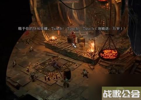 博德之门3地精营地三巨头在哪-博德之门3地精营地三巨头在哪里