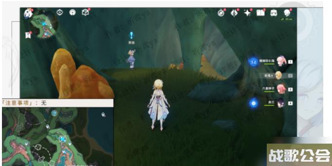 原神奇石历险记攻略