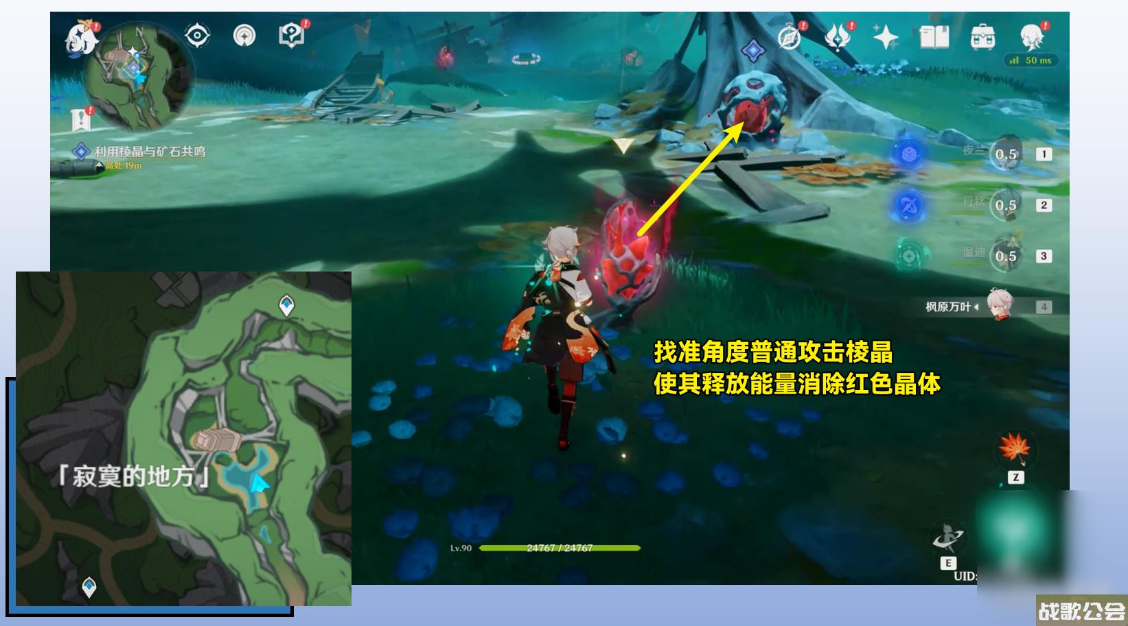 原神海沫与流红的绘染任务完成攻略介绍 原神海沫与流红的绘染任务完成攻略介绍