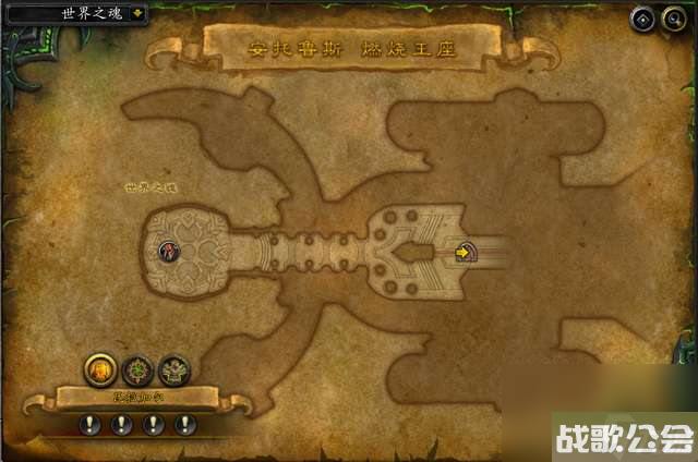 魔兽世界燃烧王座攻略及开门任务-副本地图和boss介绍-