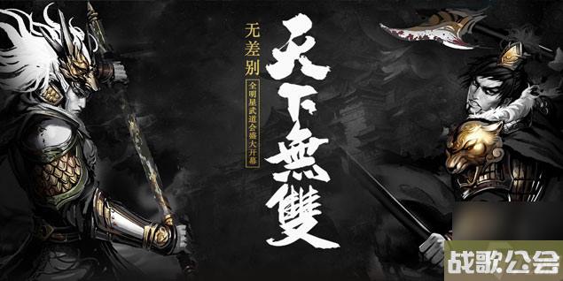 远征十四周年庆典新区今日开启，全民无差别武道会激战盛夏