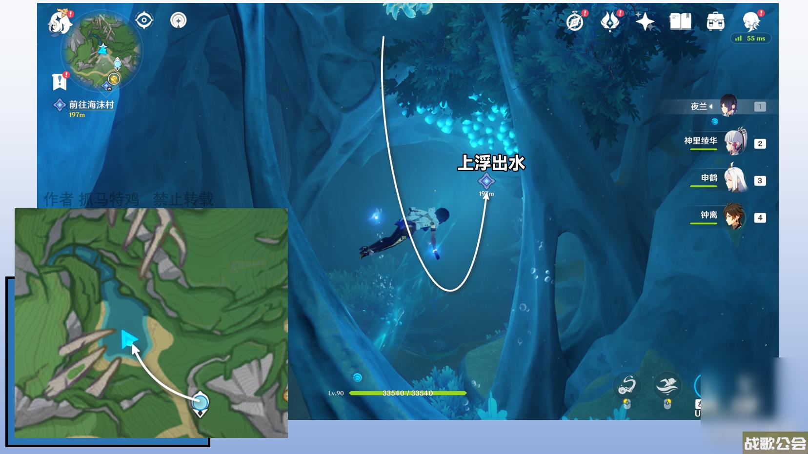 原神海沫与流红的绘染任务完成攻略介绍 原神海沫与流红的绘染任务完成攻略介绍