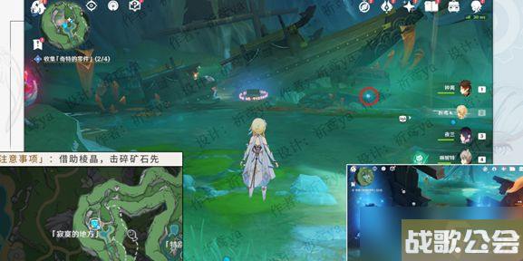原神细雨将至任务怎么做-4.0细雨将至任务攻略