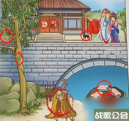 超级达人石桥幽会怎么过-超级达人石桥幽会攻略