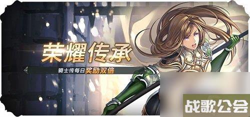 苍之骑士团2玛薇尔的幻影俱乐部上线时间介绍