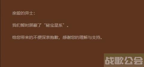 金铲铲之战8月17日更新问题修复了什么 金铲铲之战8月17日更新问题修复公告
