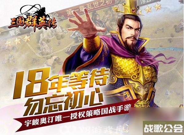 三国群英传怎么获取金币-三国群英传获取金币方法