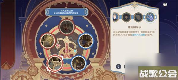 原神仿若无因飘落的轻雨任务流程攻略