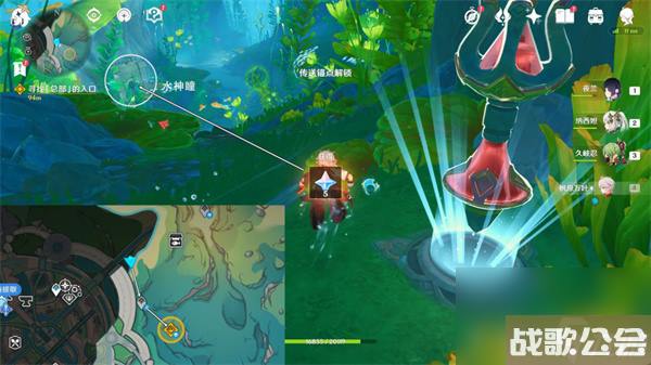 原神当一切回归于水任务流程