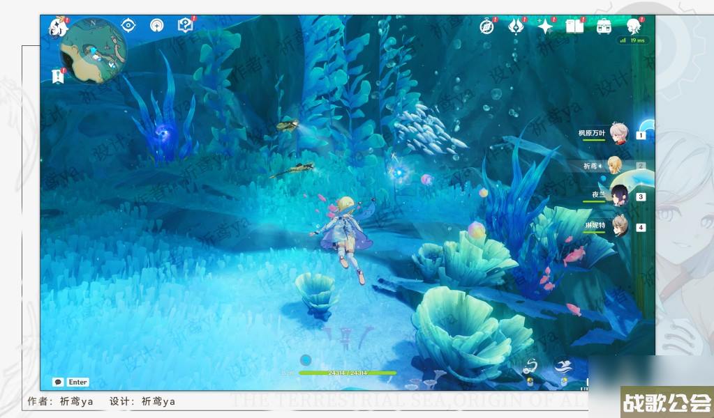 原神异化膨膨兽隐藏任务怎么做