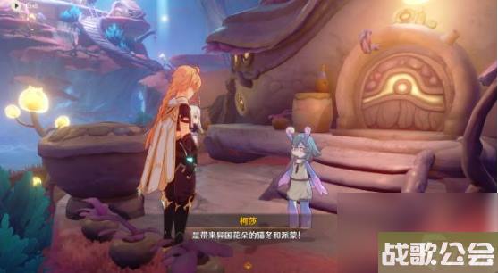 原神好事多磨攻略-世界任务好事多磨怎么做-