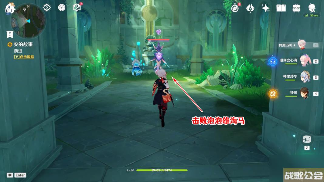 原神镜中的王国任务怎么做-原神镜中的王国任务攻略