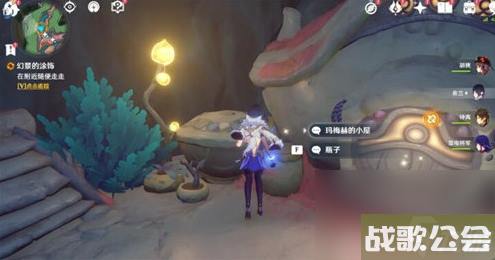 原神海沫与流红的绘染怎么过-原神古老的颜色第一幕攻略 原神海沫与流红的绘染怎么过-原神古老的颜色第一幕攻略