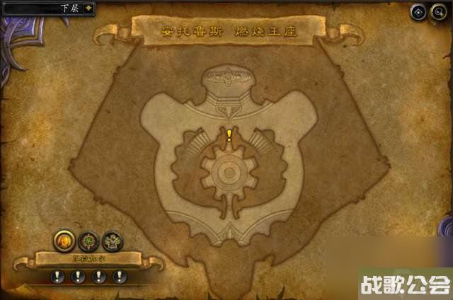 魔兽世界燃烧王座攻略及开门任务-副本地图和boss介绍-