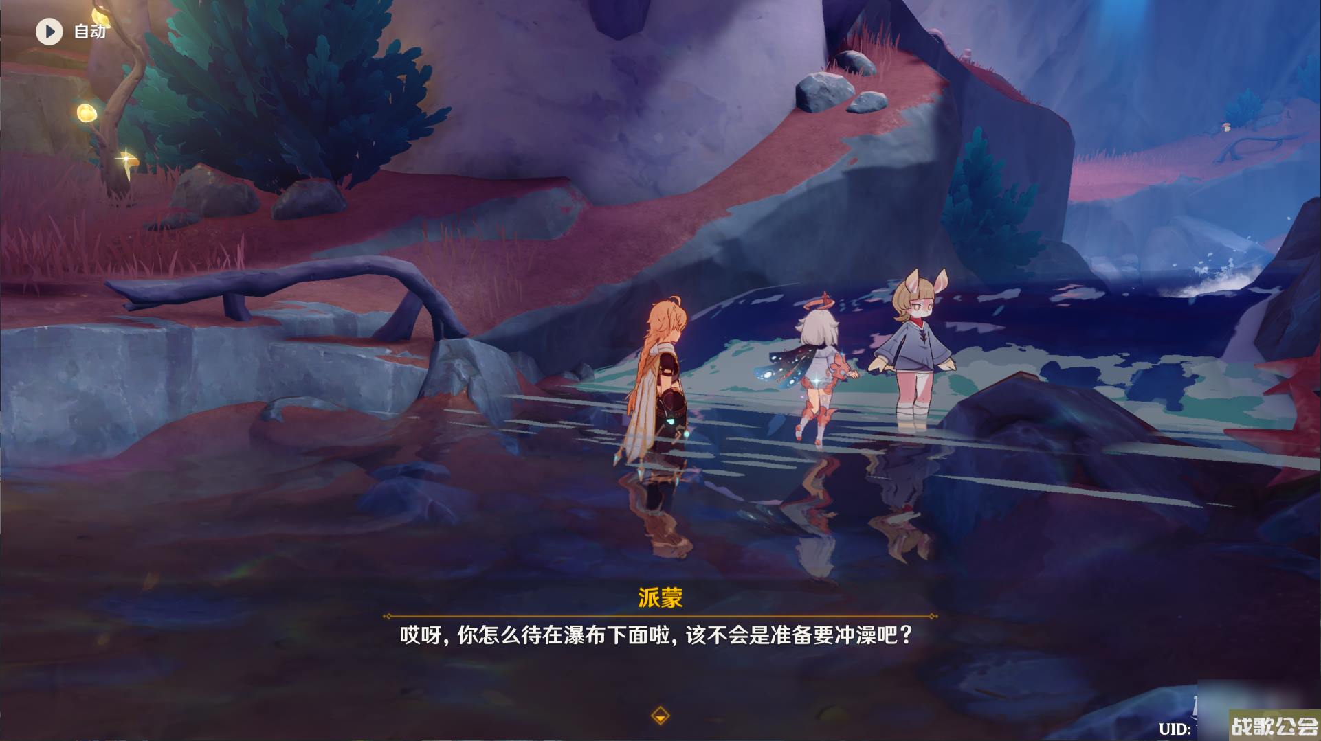 原神秘诲揭示之书任务完成方法 原神秘诲揭示之书任务完成方法