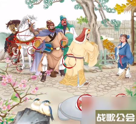 超级达人三顾茅庐怎么过-超级达人三顾茅庐攻略