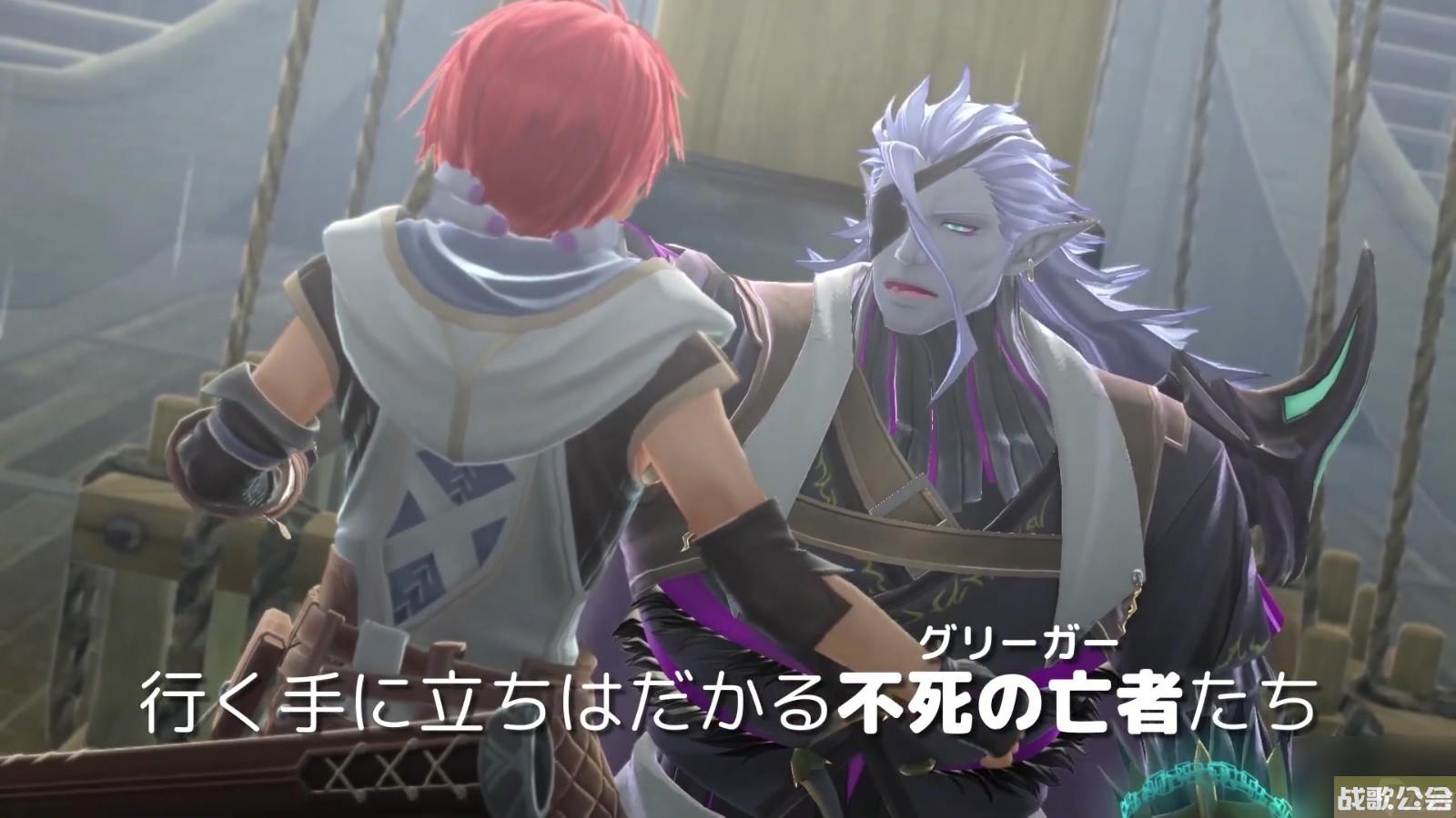 伊苏10-北境历险全新网络广告短片公布