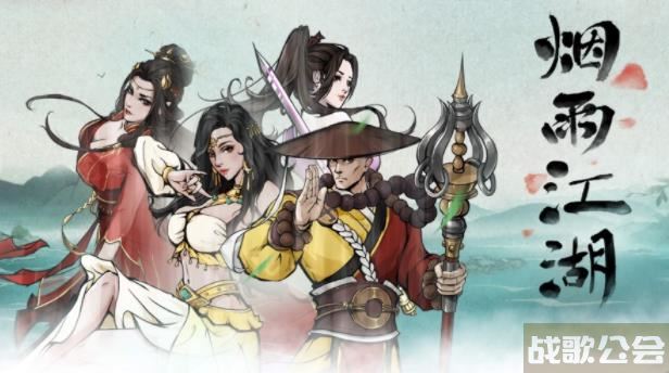 烟雨江湖无相劫指怎么学 烟雨江湖无相劫指学习方法