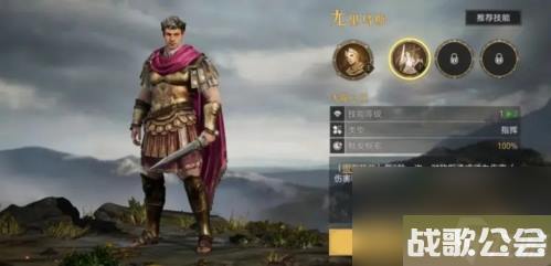 重返帝国诗仙剑阵容怎么玩最强阵容搭配推荐