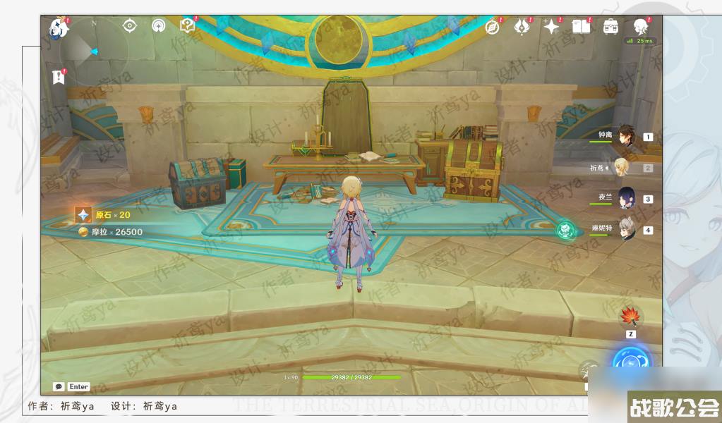 原神黑字的研究成就获取方法