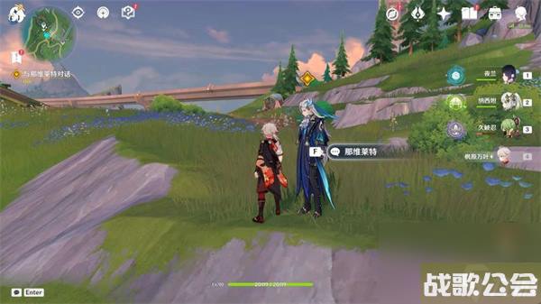 原神当一切回归于水任务流程