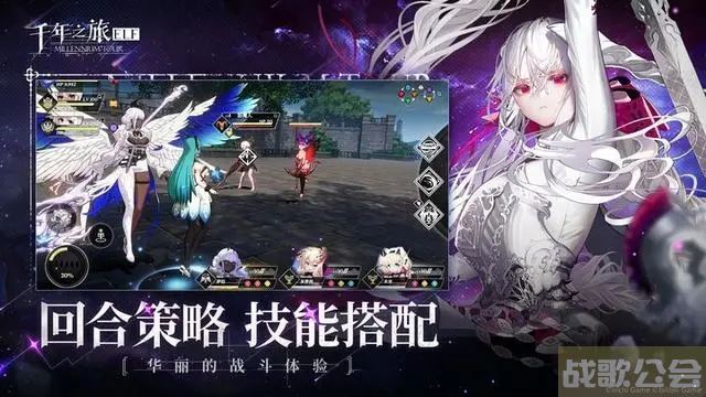 千年之旅幻梦之境最难是在3-4关吗-千年之旅幻梦之境详细通关打法教学