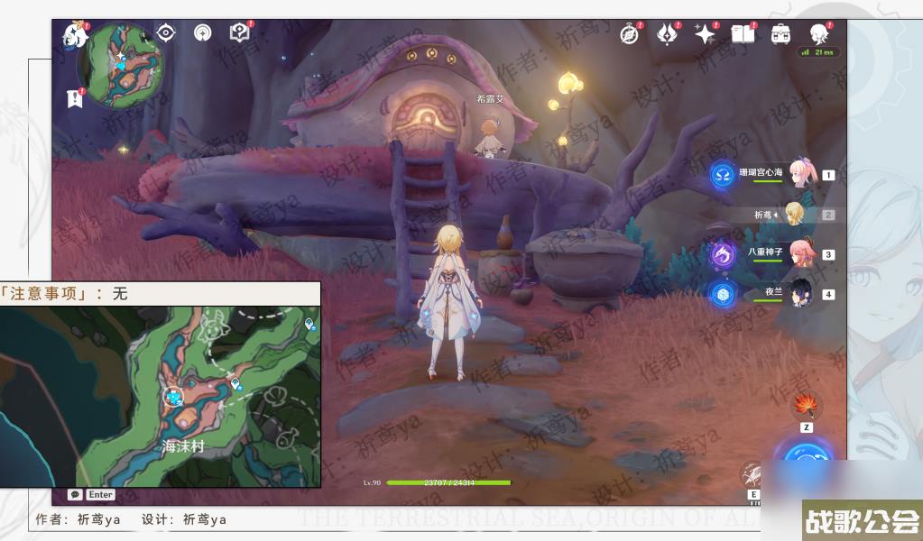 原神鱼鱼咏唱派任务攻略推荐