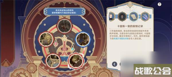 原神仿若无因飘落的轻雨任务流程攻略