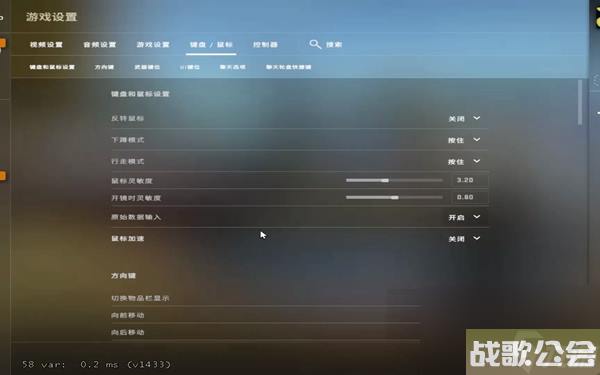 csgo枪口抖动关闭参数是什么