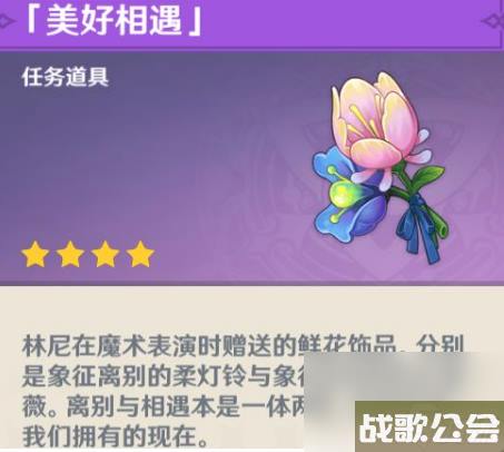 原神被遗忘的怪盗任务解谜怎么过-被遗忘的怪盗攻略大全