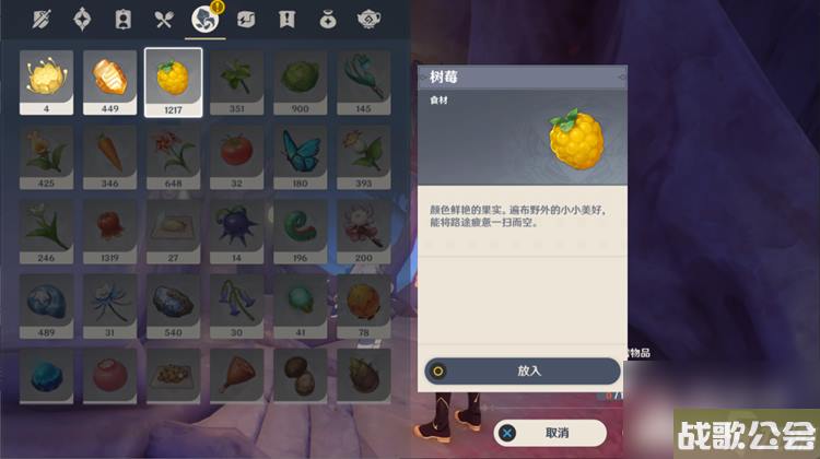 原神日冕的三原色任务怎么完成