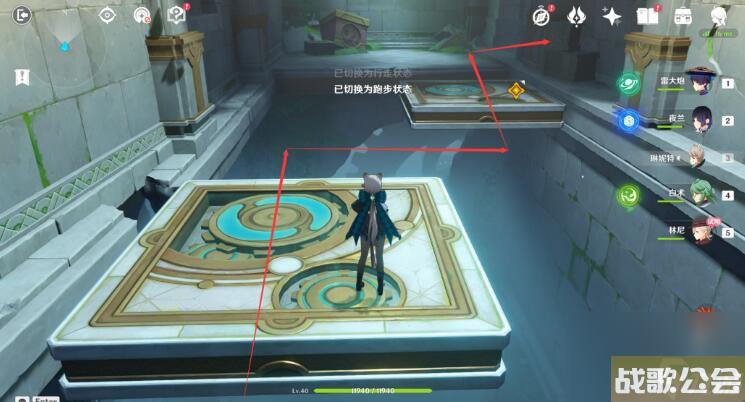 原神林尼的传说任务攻略-被遗忘的怪盗图文攻略 原神林尼的传说任务攻略-被遗忘的怪盗图文攻略