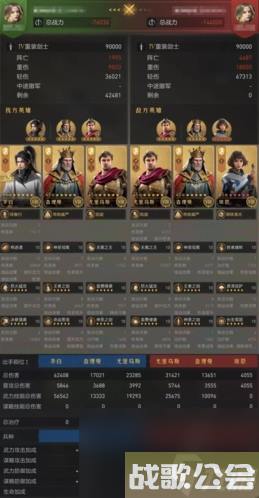 重返帝国诗仙剑阵容怎么玩最强阵容搭配推荐