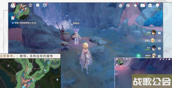 原神细雨将至任务怎么做-4.0细雨将至任务攻略