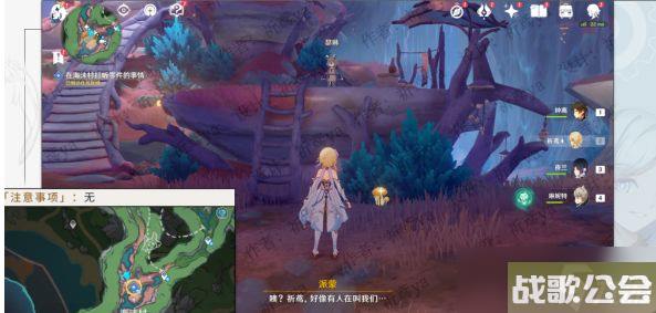原神细雨将至任务怎么做-4.0细雨将至任务攻略