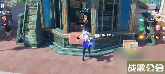 原神怪盗与名侦探成就攻略-原神怪盗与名侦探成就怎么获取 原神怪盗与名侦探成就攻略-原神怪盗与名侦探成就怎么获取