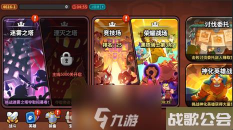 王国橡果传说荣耀战场怎么过-新副本荣耀战场玩法详解