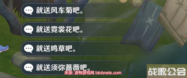 原神4.0好事多磨怎么做-好事多磨任务完成图文攻略