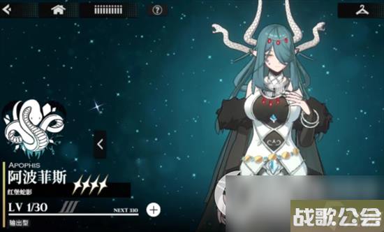 千年之旅阿波菲斯技能有什么-阿波菲斯技能效果介绍