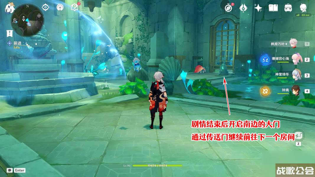 原神镜中的王国任务怎么做-原神镜中的王国任务攻略