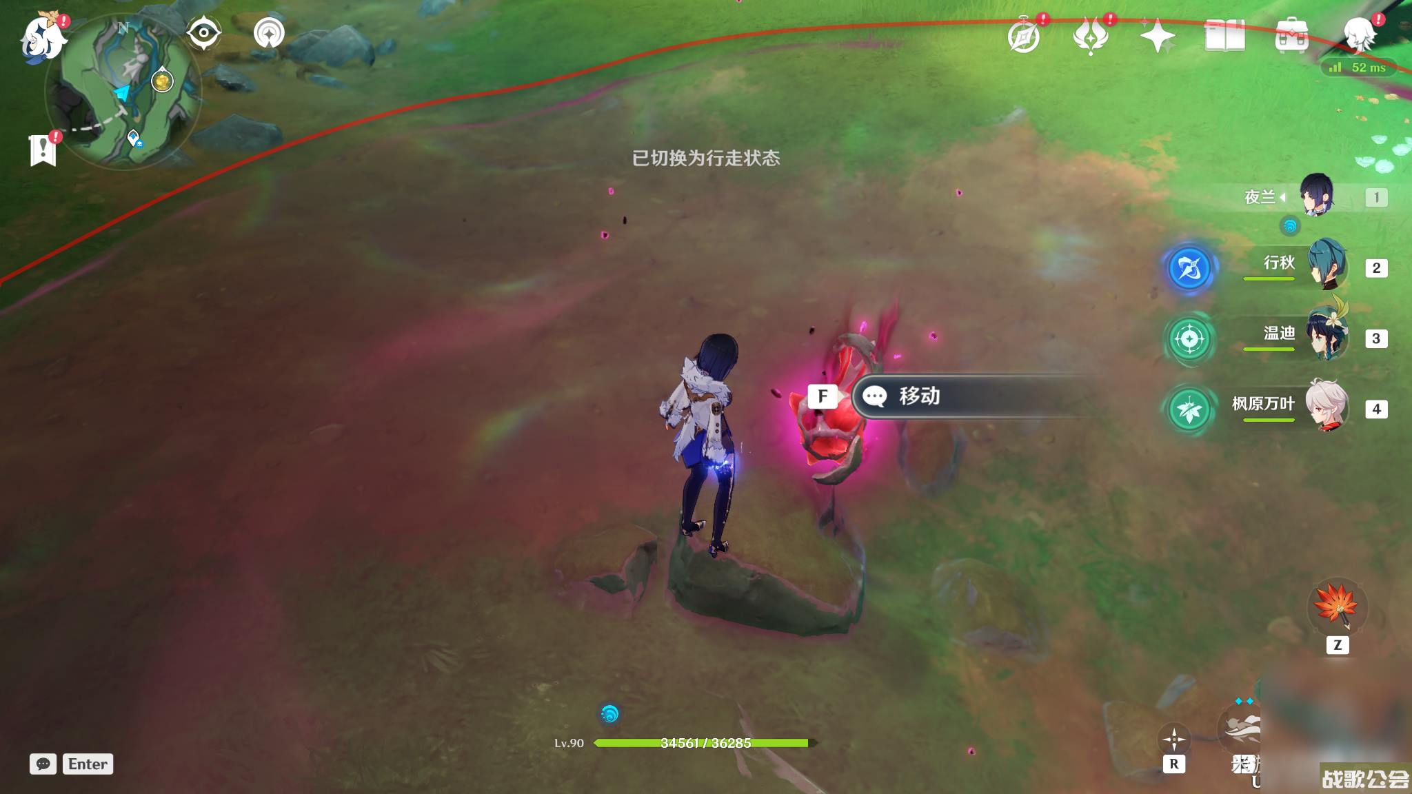 原神海沫与流红的绘染任务完成攻略介绍 原神海沫与流红的绘染任务完成攻略介绍