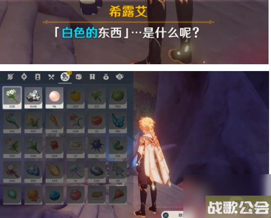 原神日冕的三原色任务攻略-日冕的三原色任务玩法大全