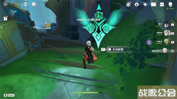 原神当一切回归于水任务流程