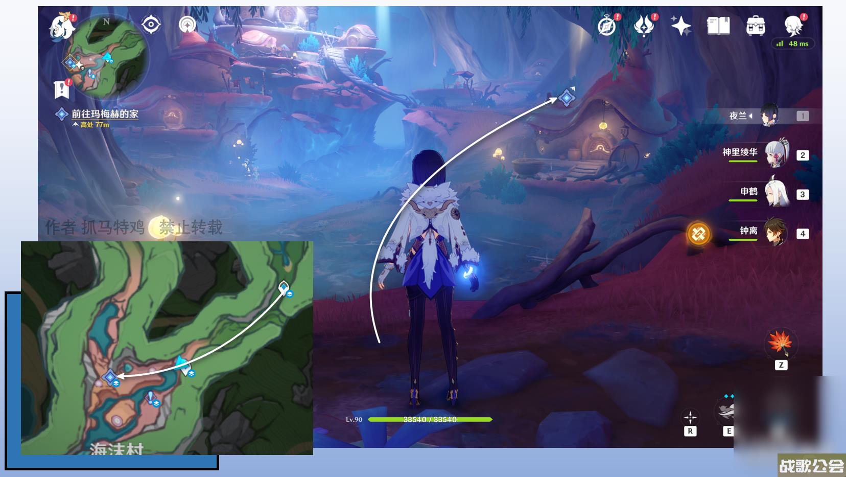 原神海沫与流红的绘染任务完成攻略介绍 原神海沫与流红的绘染任务完成攻略介绍