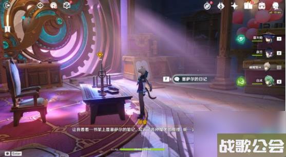 原神被遗忘的怪盗任务解谜怎么过-被遗忘的怪盗攻略大全